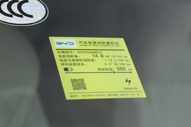 工信部汽车油耗标识