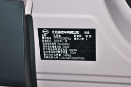 汽车铭牌