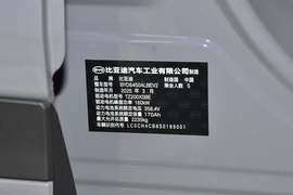 汽车铭牌