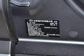 汽车铭牌