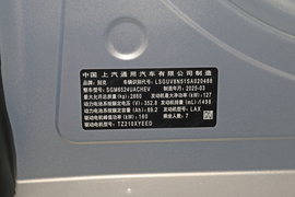汽车铭牌