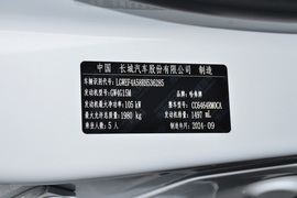 汽车铭牌