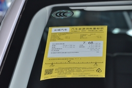工信部汽车油耗标识