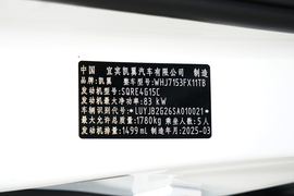 汽车铭牌