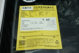 工信部汽车油耗标识