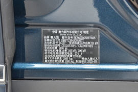 汽车铭牌