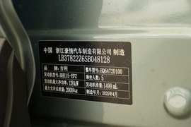汽车铭牌