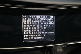 汽车铭牌