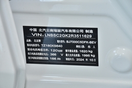 汽车铭牌