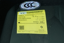 工信部汽车油耗标识