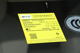 工信部汽车油耗标识