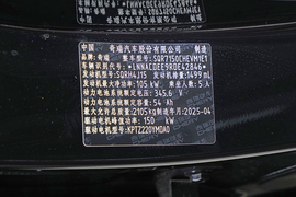汽车铭牌
