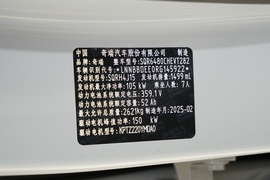 汽车铭牌