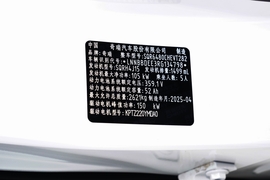 汽车铭牌