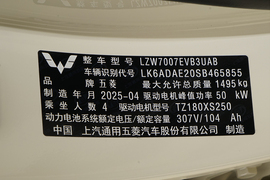 汽车铭牌
