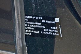 汽车铭牌