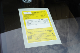 工信部汽车油耗标识
