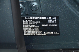 汽车铭牌