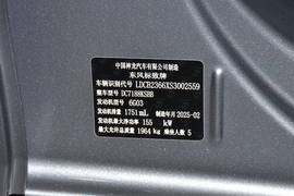 汽车铭牌