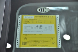 工信部汽车油耗标识
