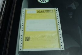 工信部汽车油耗标识