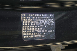 汽车铭牌