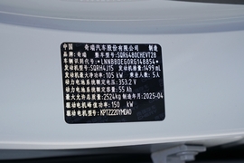 汽车铭牌