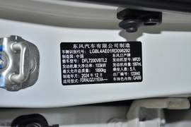 汽车铭牌