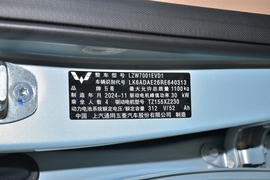 汽车铭牌