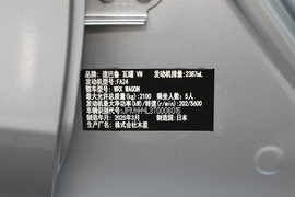 汽车铭牌