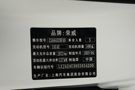 汽车铭牌