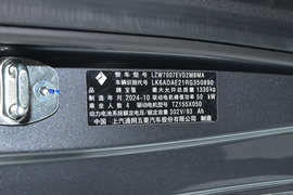汽车铭牌