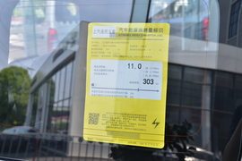 工信部汽车油耗标识