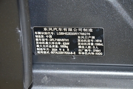 2024款日产轩逸 经典 1.6XL CVT豪华版 改款二