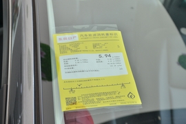 工信部汽车油耗标识