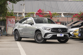 2025款奔驰GLC 300 4MATIC 轿跑SUV