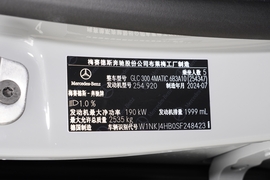 汽车铭牌