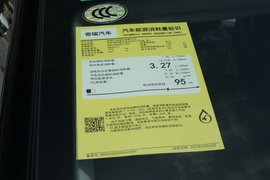 工信部汽车油耗标识