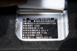 汽车铭牌