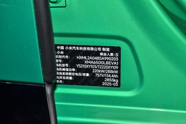 汽车铭牌