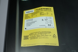 工信部汽车油耗标识