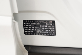 汽车铭牌