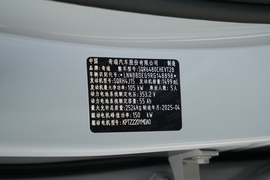 汽车铭牌