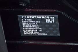 汽车铭牌
