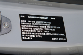 汽车铭牌