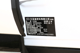 汽车铭牌