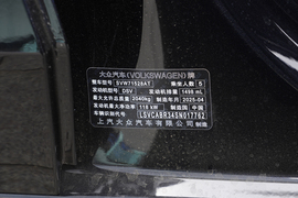 汽车铭牌