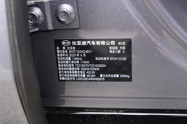 汽车铭牌