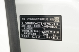 汽车铭牌