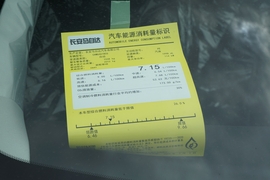 工信部汽车油耗标识